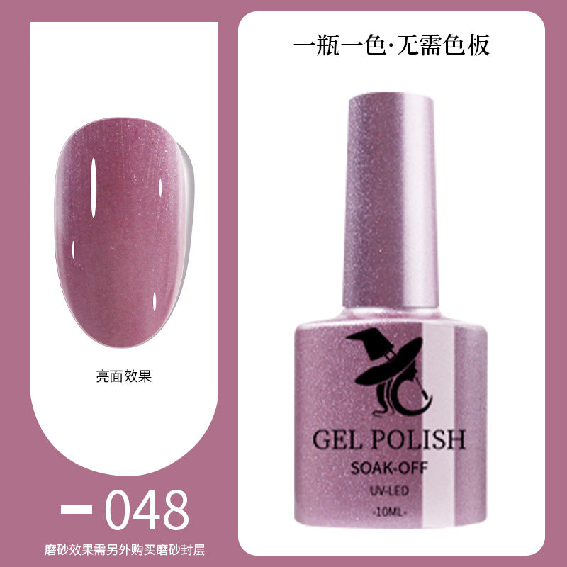 48-Hue Gel Nail Ensemble