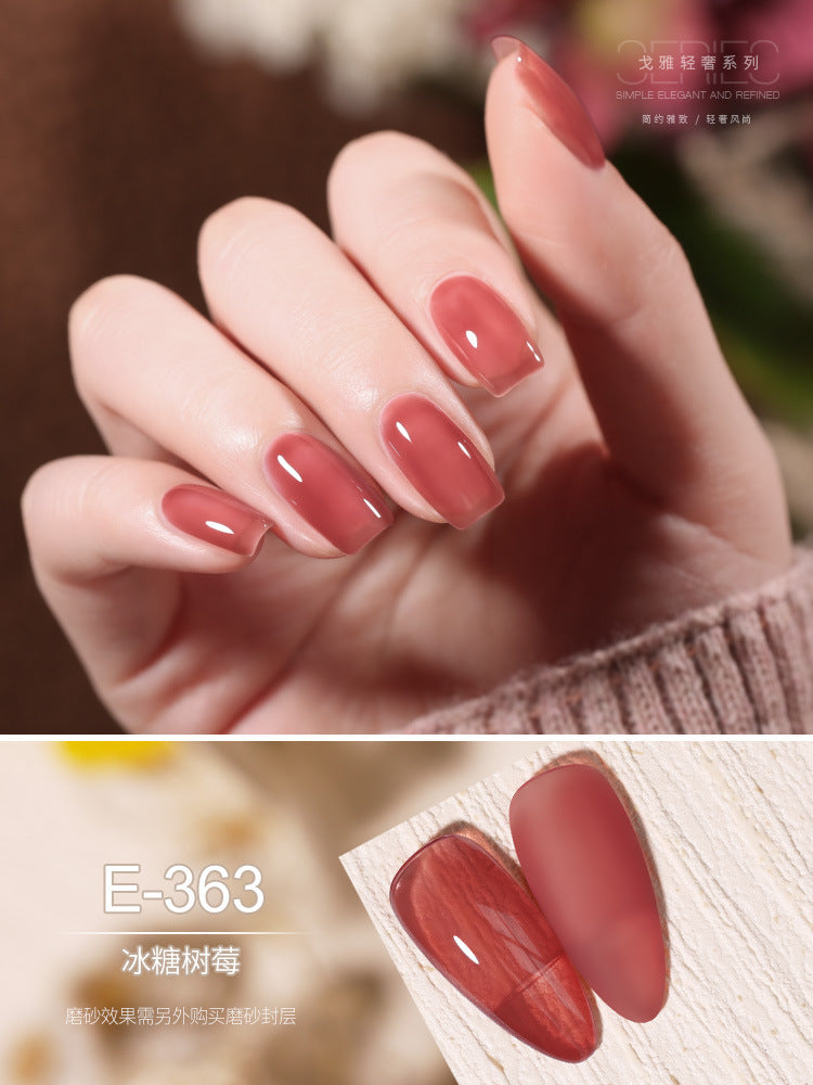 Gaoy Sophisticate Gel Nails