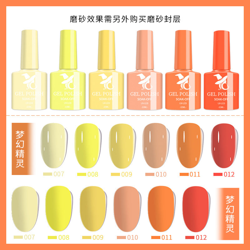 48-Hue Gel Nail Ensemble