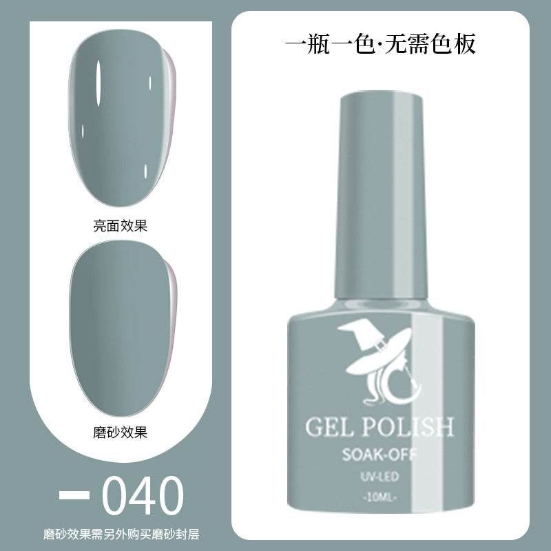 48-Hue Gel Nail Ensemble