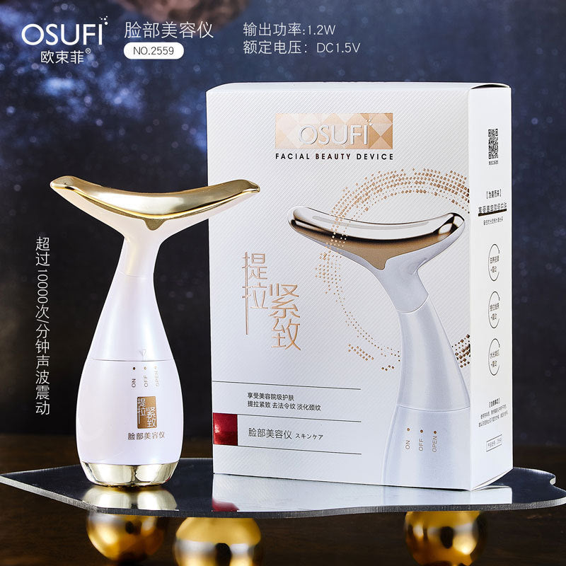 TriSpectrum Facial Rejuvenator