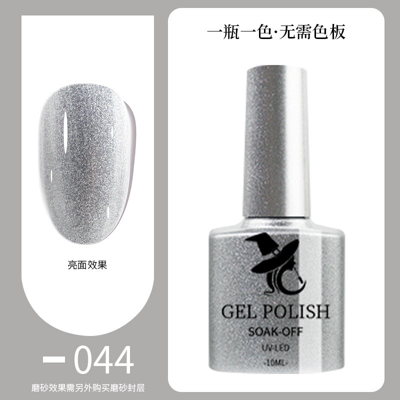 48-Hue Gel Nail Ensemble