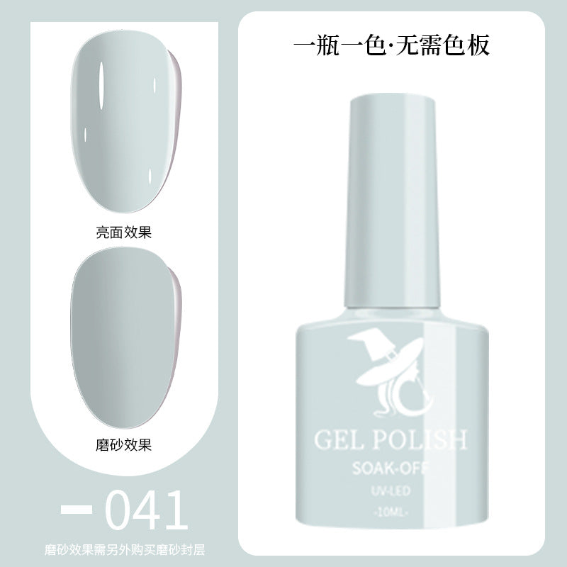 48-Hue Gel Nail Ensemble