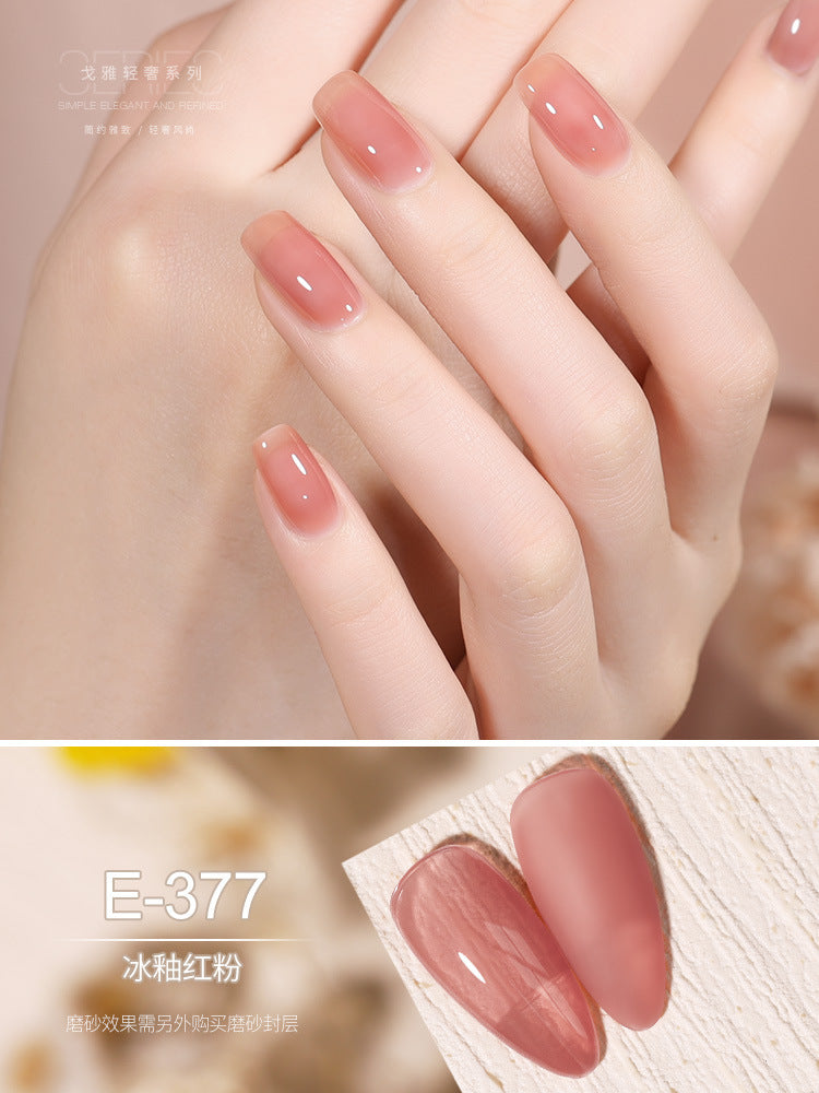 Gaoy Sophisticate Gel Nails