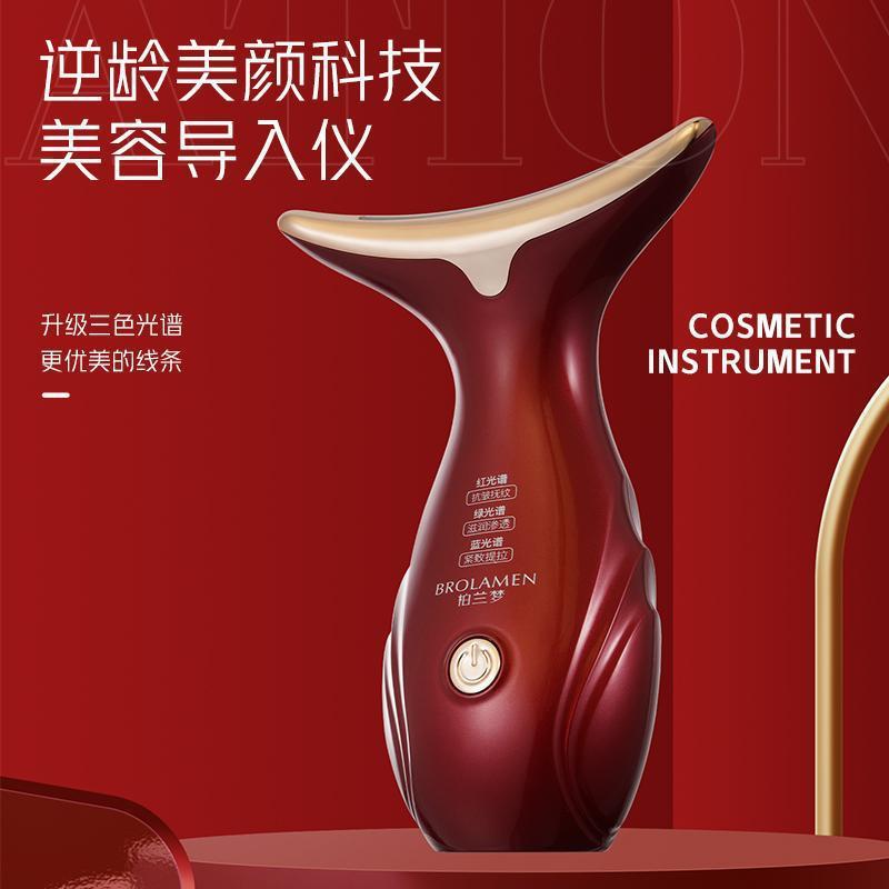TriSpectrum Facial Rejuvenator