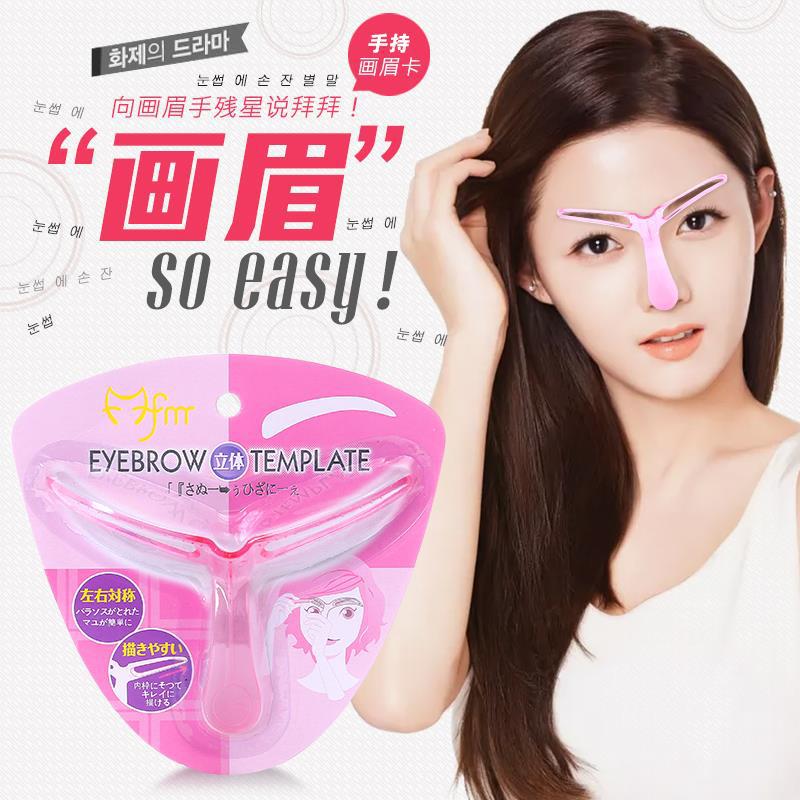 Precision Brow Shaping Card